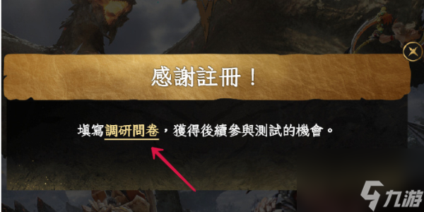 怪物猎人旅人下载