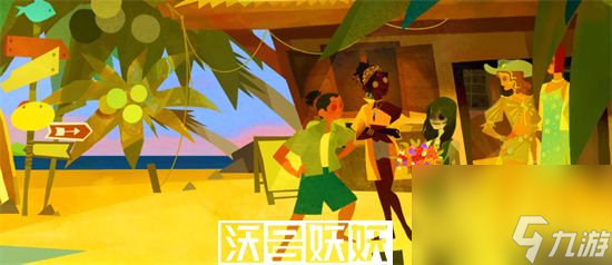 第五人格海岛夏日记暑期活动怎么玩-第五人格海岛夏日记暑期活动怎么玩攻略介绍