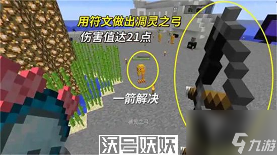 我的世界凋零弓怎么做-我的世界凋零弓怎么做方法介绍