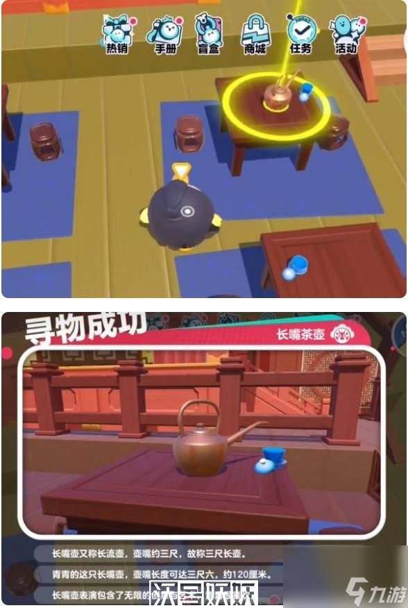 蛋仔派对盖碗茶青青道具涂鸦在哪里-蛋仔派对盖碗茶青青道具涂鸦在哪里位置介绍