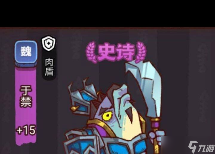 《咸鱼之王》上班族怎么打？咸鱼之王攻略详解