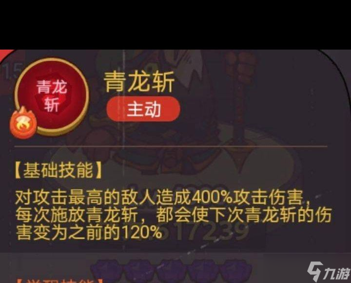 《咸鱼之王》上班族怎么打？咸鱼之王攻略详解