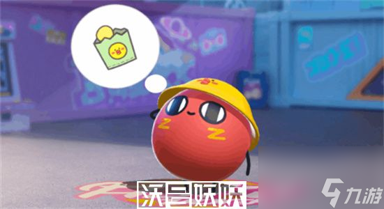蛋仔派对红小豆怎么获得-蛋仔派对红小豆兑换码2023