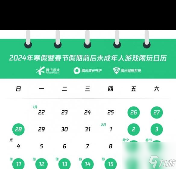 《王者荣耀》海诺正式服上线时间一览？王者荣耀攻略详情