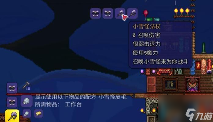 泰拉瑞亚游戏教程（学习如何在泰拉瑞亚游戏中设置你的出生点并提高游戏体验）
