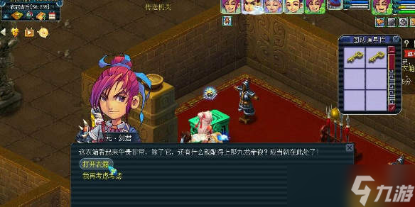 梦幻西游衣冠古丘副本攻略-衣冠古丘副本通关技巧