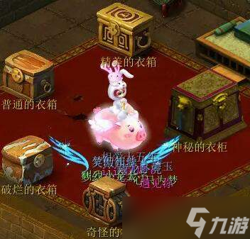 梦幻西游衣冠古丘副本攻略-衣冠古丘副本通关技巧