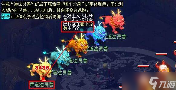梦幻西游衣冠古丘副本攻略-衣冠古丘副本通关技巧
