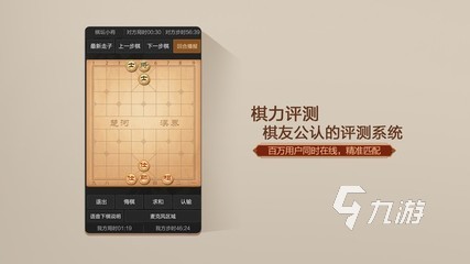 好玩的可以联机的小游戏怎么下载 2024有趣的联机小游戏排行榜