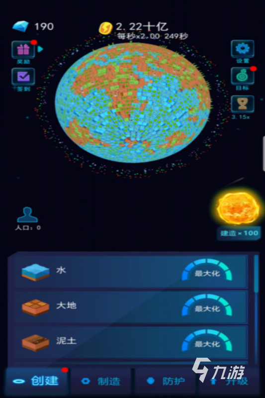 耐玩的结构游戏有哪些 2024好玩的结构游戏推荐