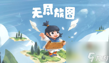 耐玩的解谜游戏介绍2024 高质量的解谜游戏
