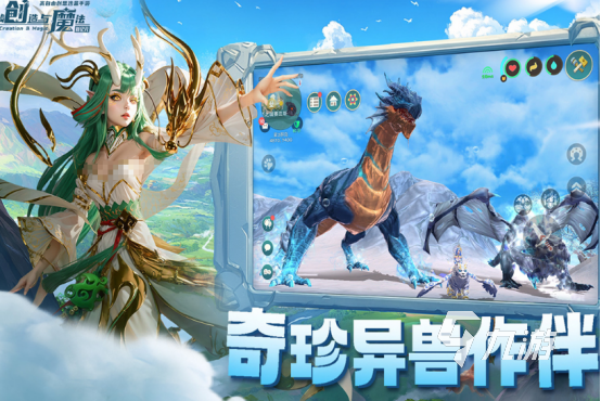 耐玩的自由度高的游戏手游下载分享2024受欢迎的高自由度手游汇总