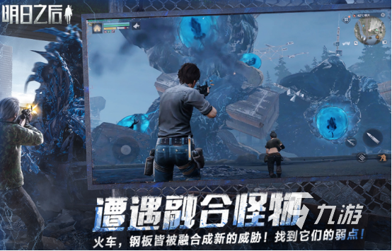 耐玩的自由度高的游戏手游下载分享2024受欢迎的高自由度手游汇总