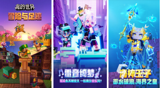 耐玩的自由度高的游戏手游下载分享2024受欢迎的高自由度手游汇总