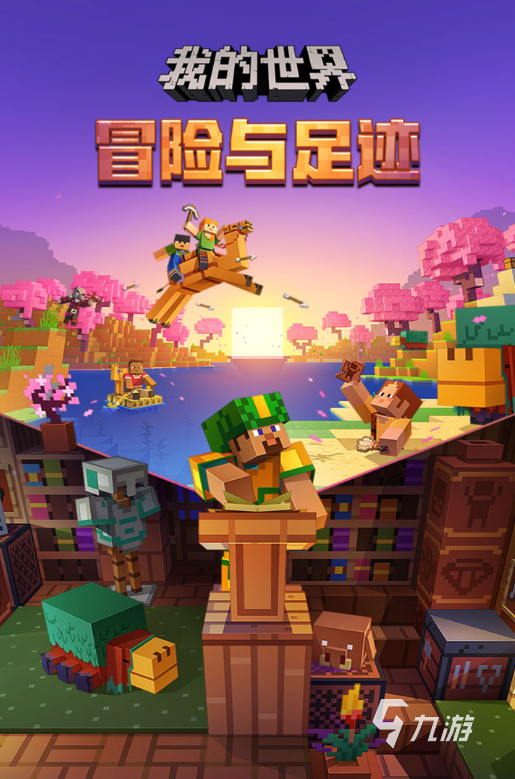 有趣的手机生存游戏有哪些 2024好玩的生存手游大全