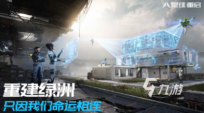 有趣的手机生存游戏有哪些 2024好玩的生存手游大全