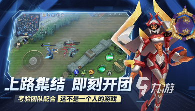 好玩的英雄5v5游戏下载分享 2024热门的英雄5v5游戏大全
