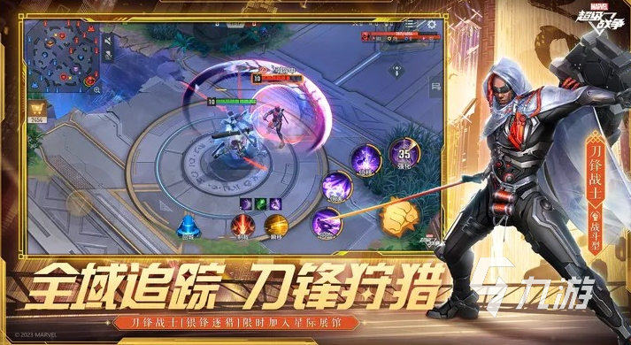 好玩的英雄5v5游戏下载分享 2024热门的英雄5v5游戏大全