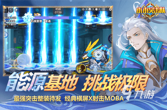 好玩的英雄5v5游戏下载分享 2024热门的英雄5v5游戏大全