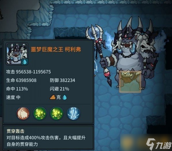 《提灯与地下城》大师2平民通关技巧分享