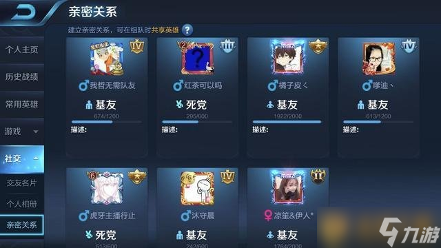 2021《王者荣耀》白色情人节甜蜜对决及贵族系统优化说明