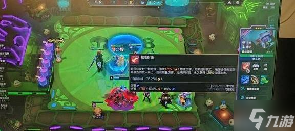 《云顶之弈》S13赌狗阵容玩法心得 S13赌狗阵容怎么玩