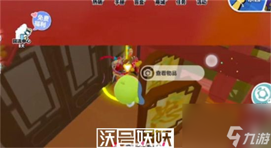 蛋仔派对川剧梧桐道具在哪-蛋仔派对川剧梧桐道具位置分享
