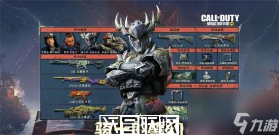 使命召唤手游grau556怎么获得-使命召唤手游grau556怎么获得途径介绍