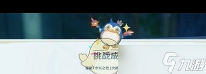 《原神》4.2重焕生机的咏叹通关攻略？原神攻略分享