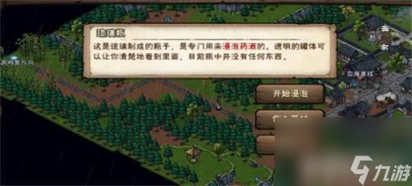 《烟雨江湖》隐藏支线任务如何完成 隐藏支线任务玩法分享
