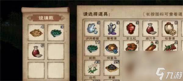 《烟雨江湖》隐藏支线任务如何完成 隐藏支线任务玩法分享
