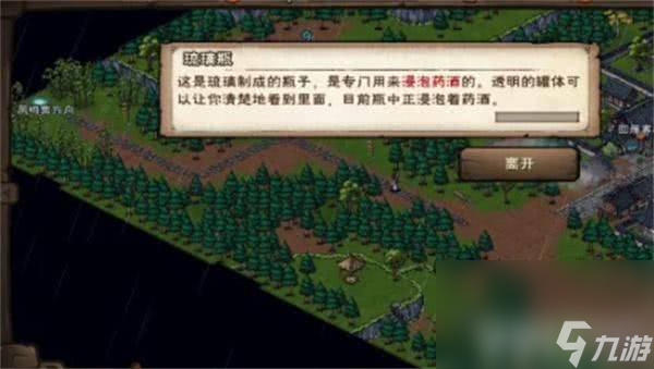 《烟雨江湖》隐藏支线任务如何完成 隐藏支线任务玩法分享