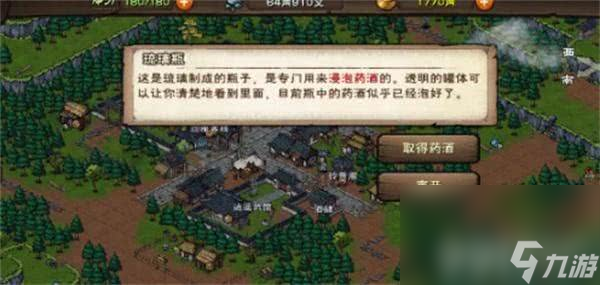 《烟雨江湖》隐藏支线任务如何完成 隐藏支线任务玩法分享