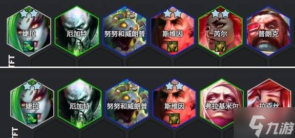 《云顶之弈》S13强势阵容推荐 S13上分阵容分享