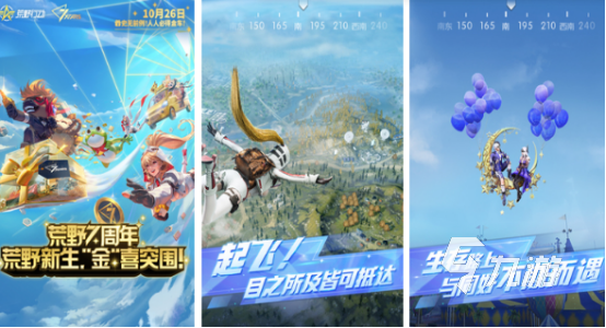 好玩的本地联机游戏推荐2024有趣的本地联机游戏下载分享