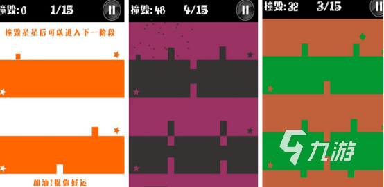有没有把方块移动到指定位置的游戏2024耐玩的移动方块手游排名