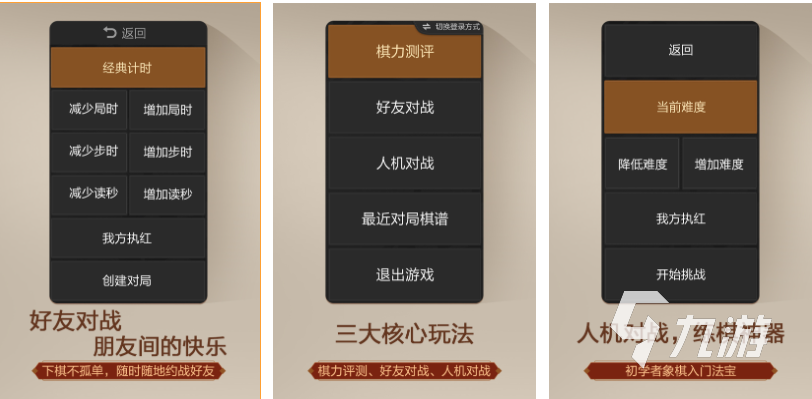 好玩的小游戏可以联机有哪些 有趣的联机游戏盘点2024