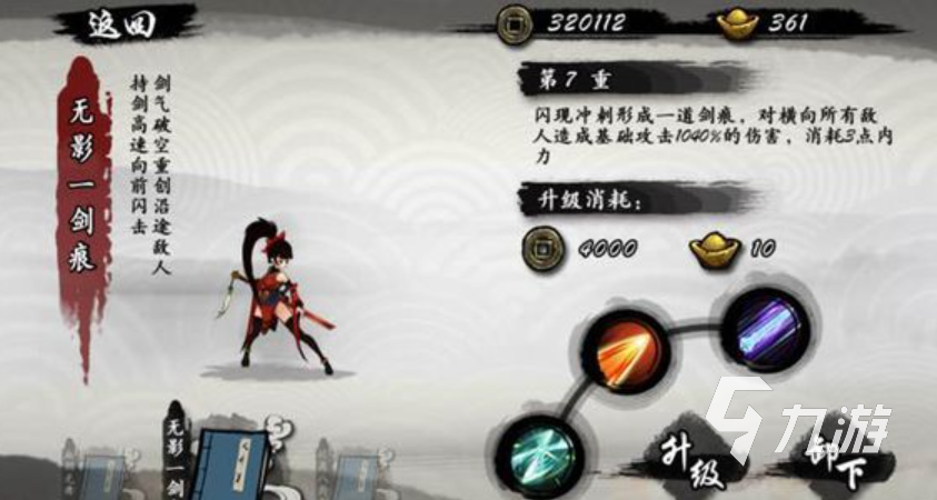 好玩的单机版游戏排行 有趣的单机游戏盘点2024