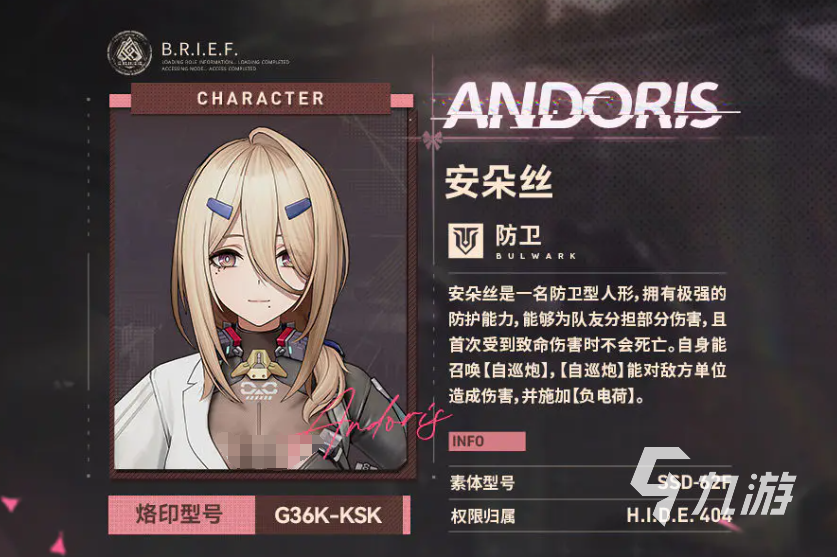 少女前线2安朵丝怎么玩 少女前线2安朵丝技能玩法一览