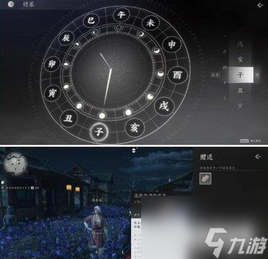 燕云十六声业火不熄任务怎么完成 业火不熄任务攻略