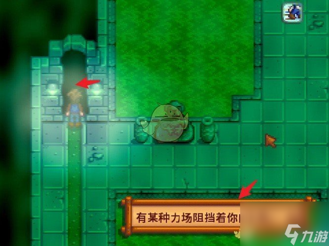 星露谷物语下水道另一个洞开启方法
