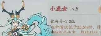 寻道大千奶毒流玩法攻略