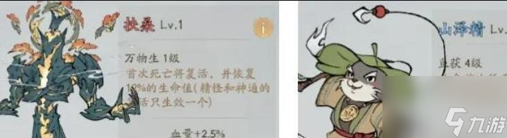 寻道大千奶毒流玩法攻略