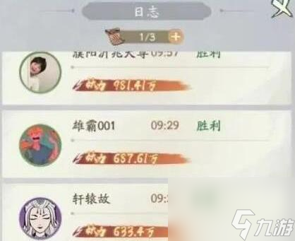 寻道大千奶毒流玩法攻略