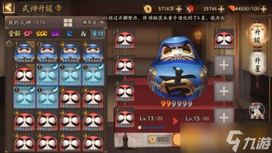 《阴阳师》经验手札获取方式介绍