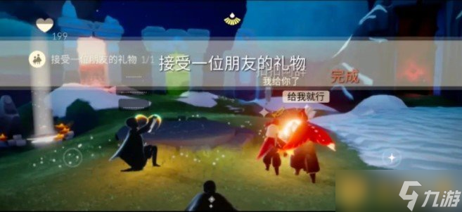 《光遇》2021年3月12日每日任务完成攻略