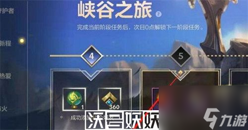 英雄联盟手游英雄姿态怎么获得-英雄联盟手游英雄姿态获取方法攻略
