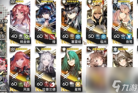 《明日方舟》揭幕者们PV-S-4突袭打法详细介绍