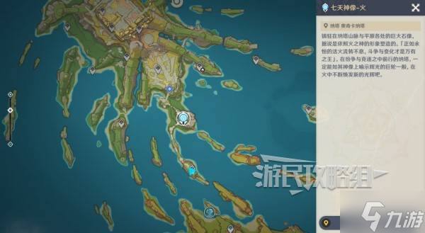 《原神》流灰之国的迷旅人图文流程攻略 奥奇卡纳塔世界任务解谜攻略