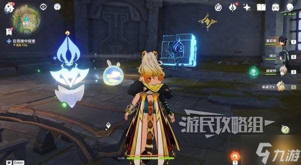 《原神》流灰之国的迷旅人图文流程攻略 奥奇卡纳塔世界任务解谜攻略